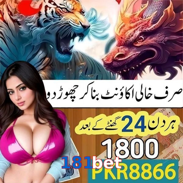 181bet