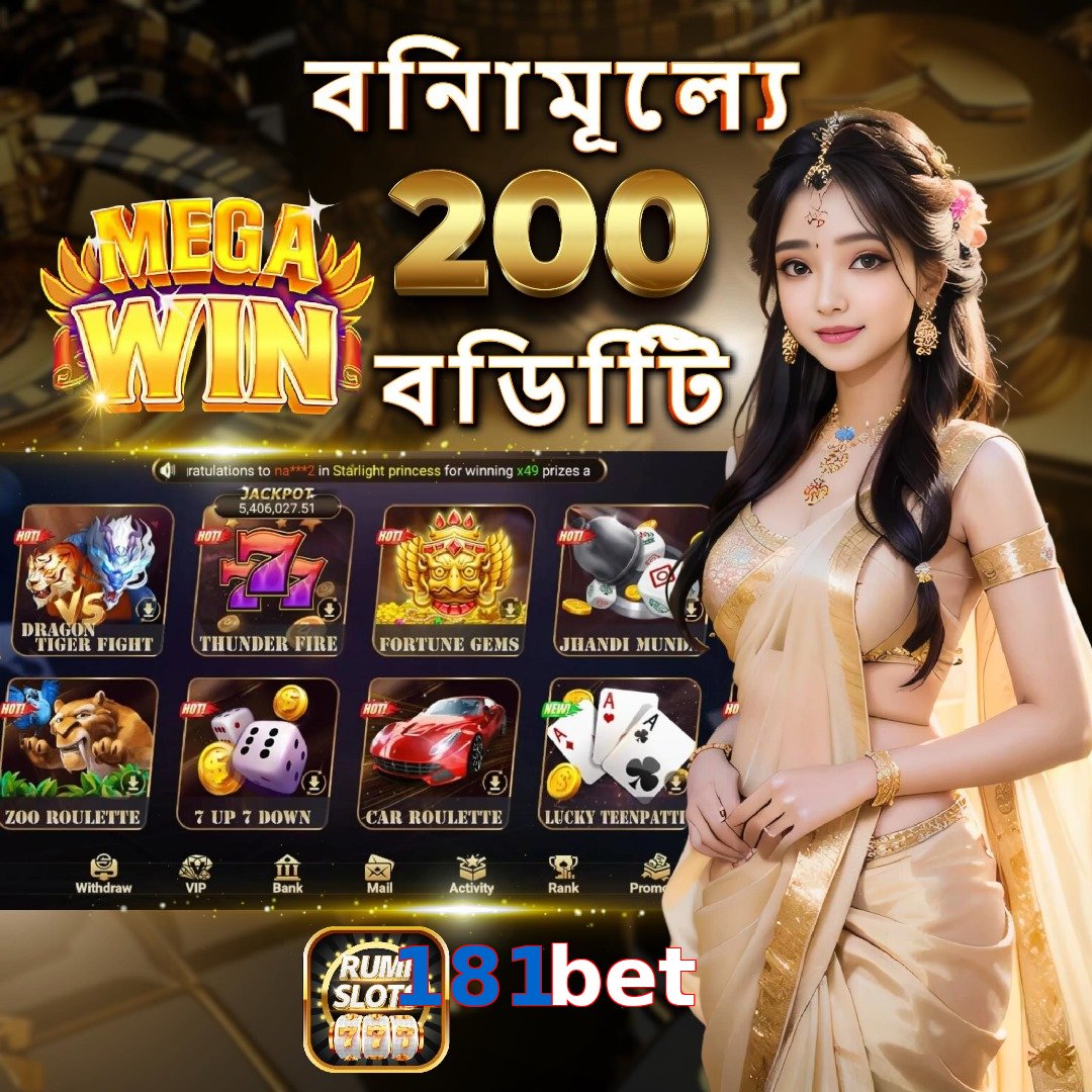 181bet