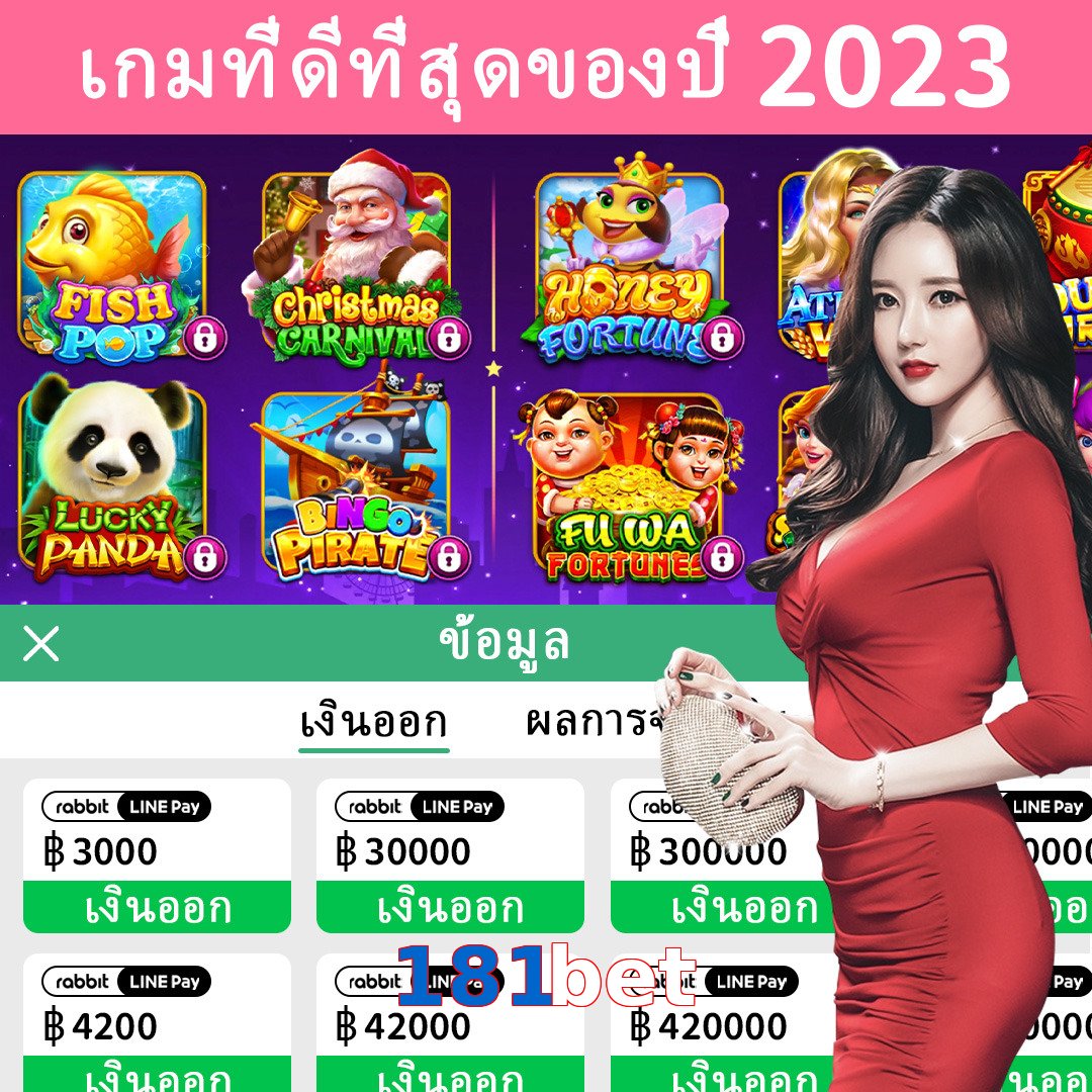 181bet