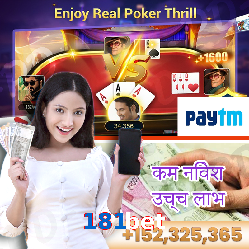 181bet
